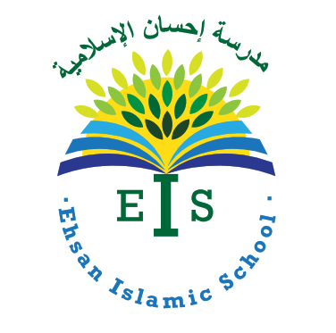 Ehsan Islamic School Logo